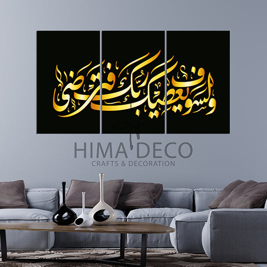 HIMADECO - COR-0703